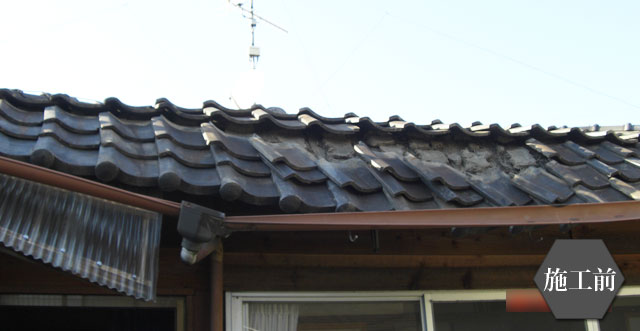 軒先垂木取替えの流れ 